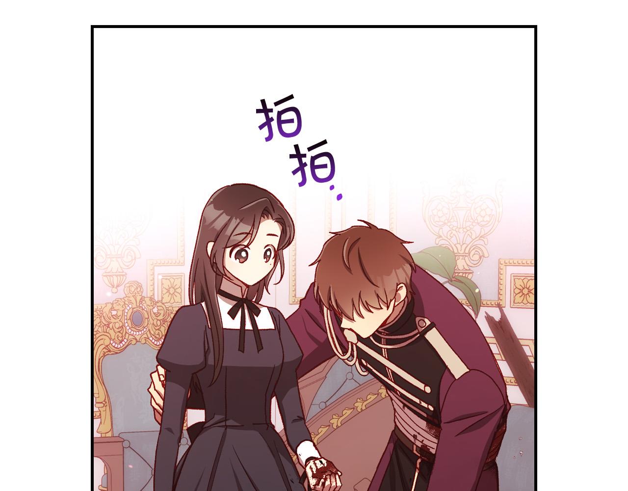 第67话 他一定很痛吧？30