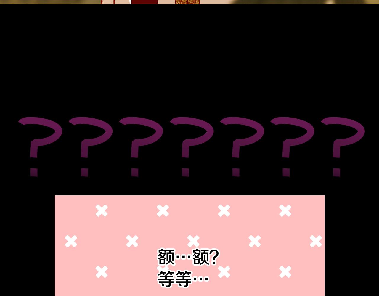 第94话 成爲全场焦点！150