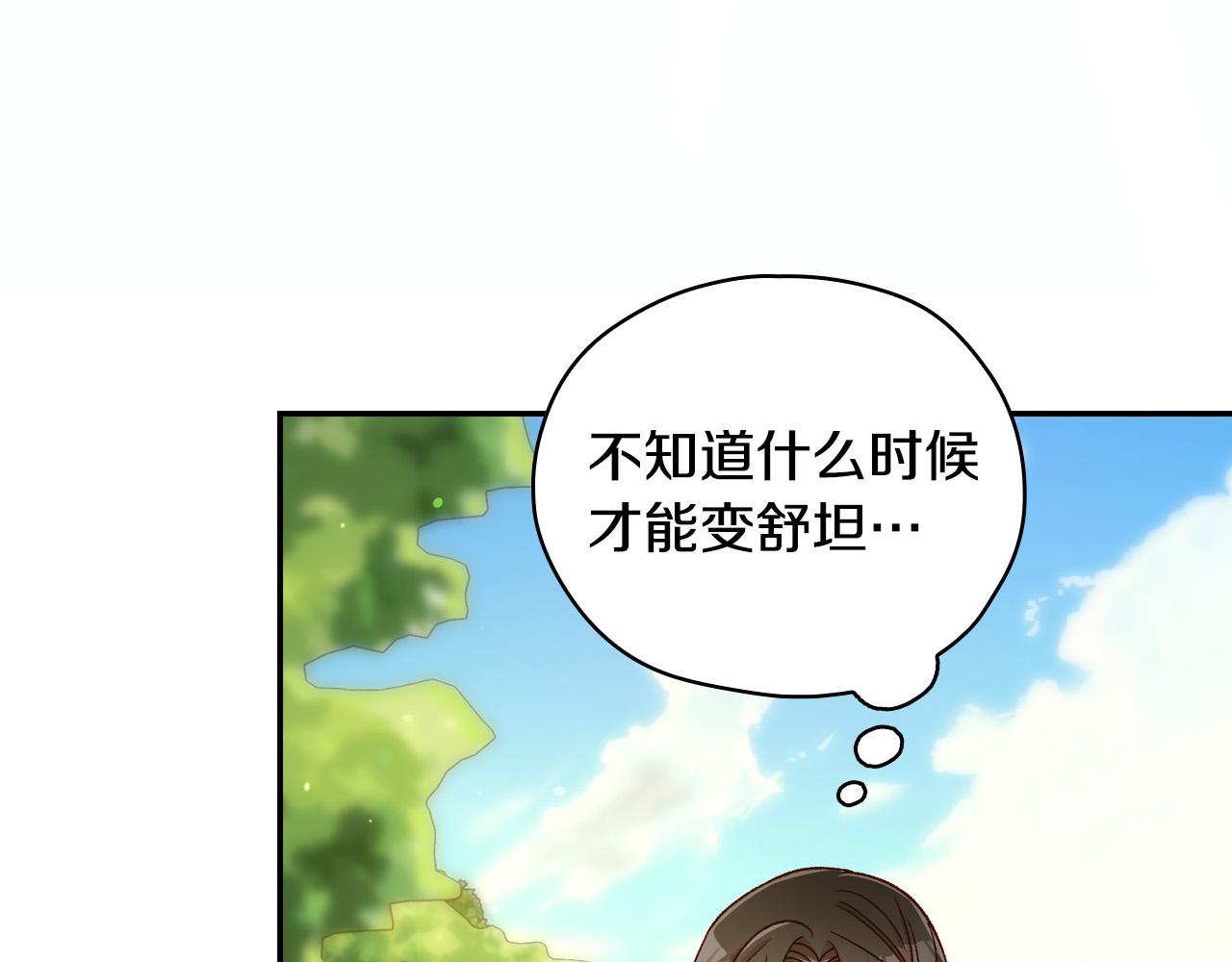 第75话 巨型鲤鱼61