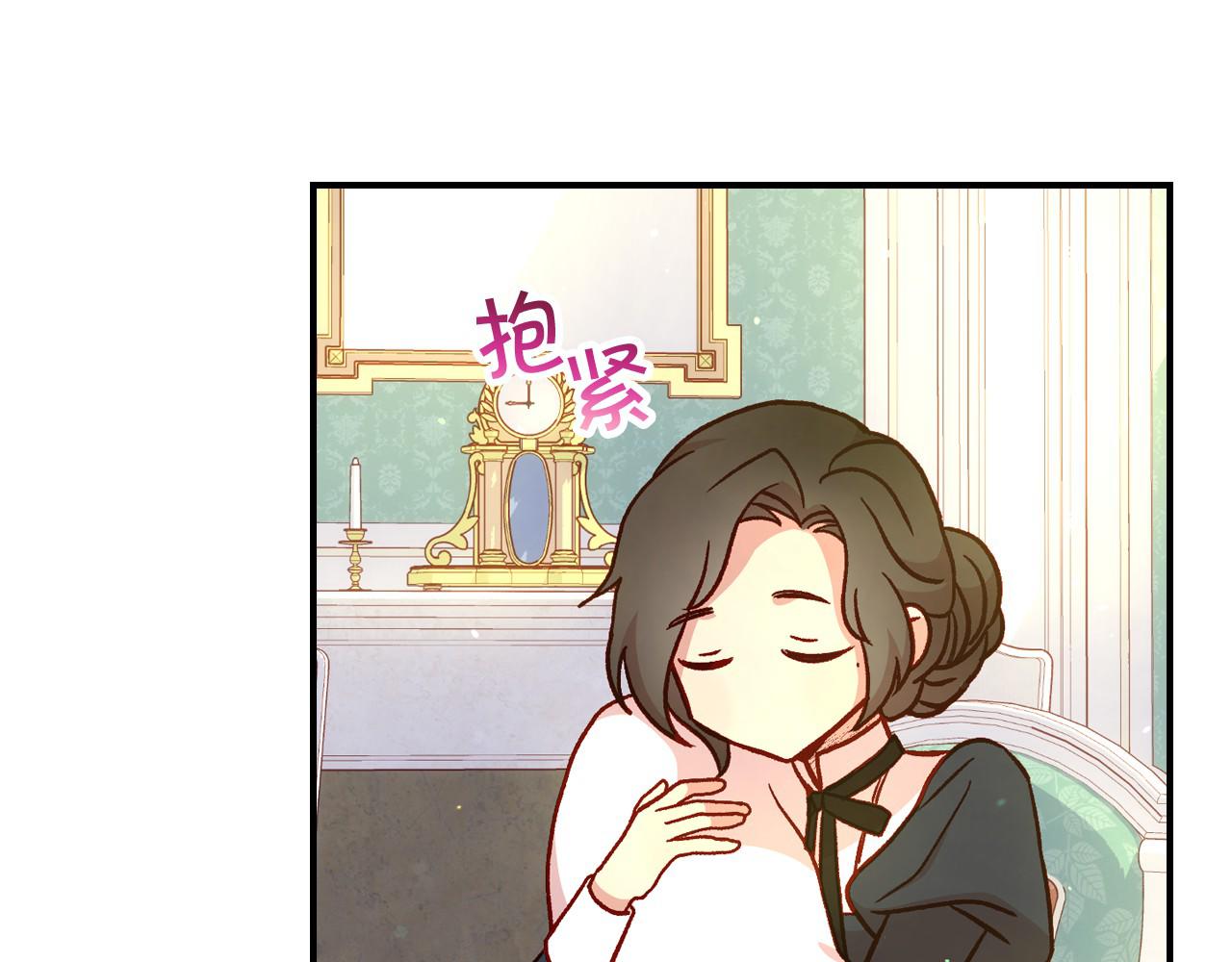 第27话 寻找育儿宝典132