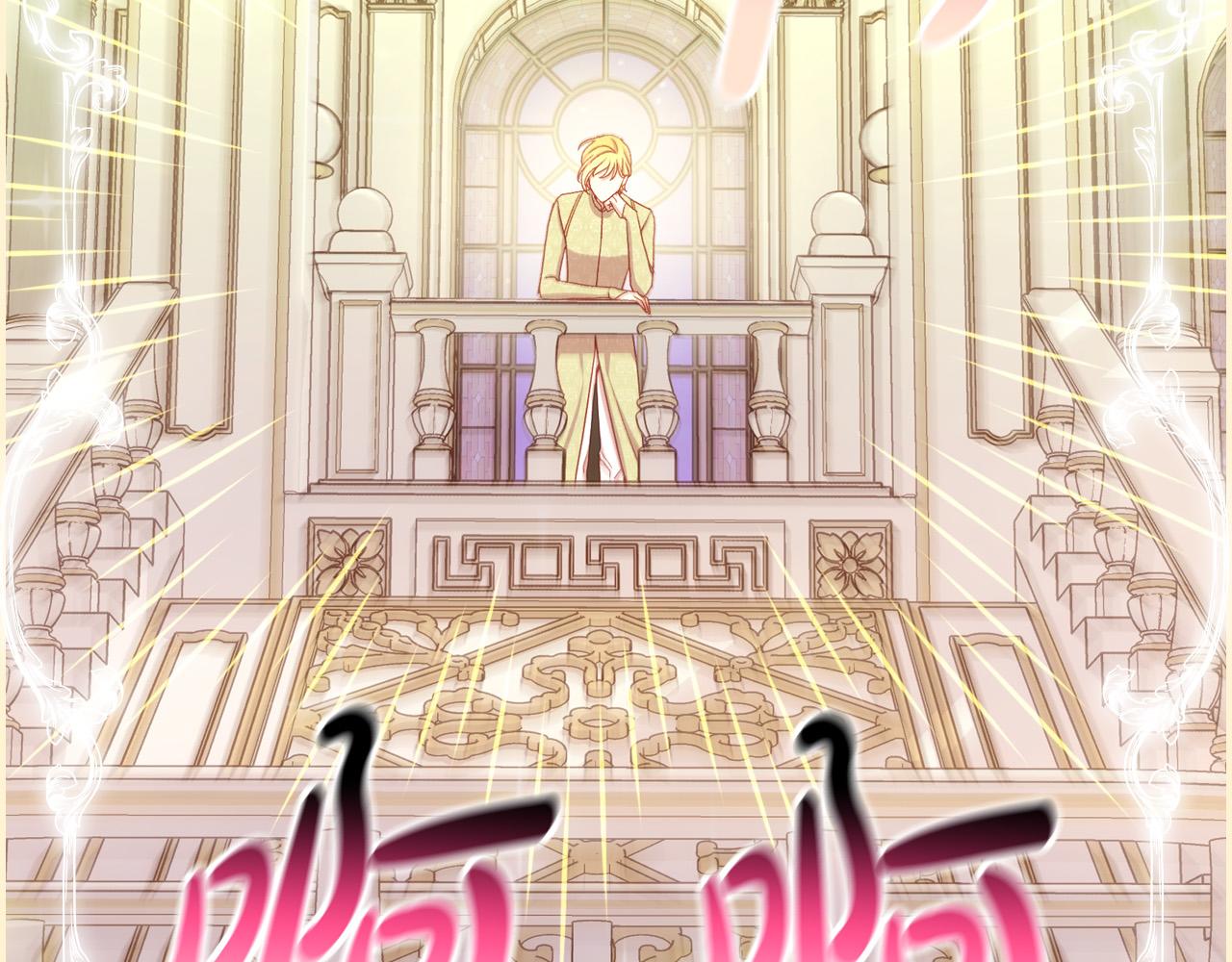 第69话 忍你很久了116