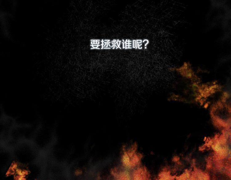 第51话 大魔法师的噩梦120