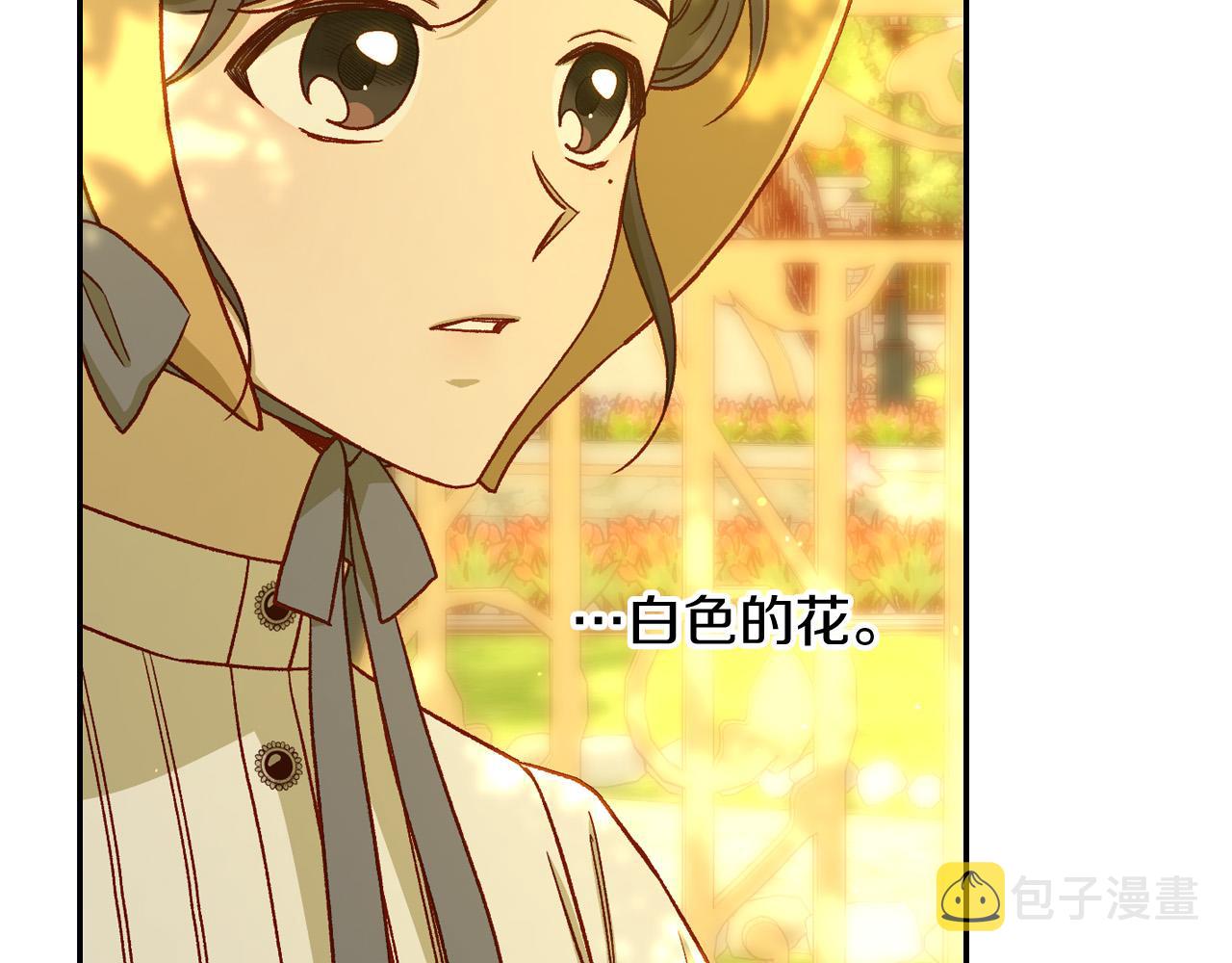 第79话 阴阳怪气的骑士35
