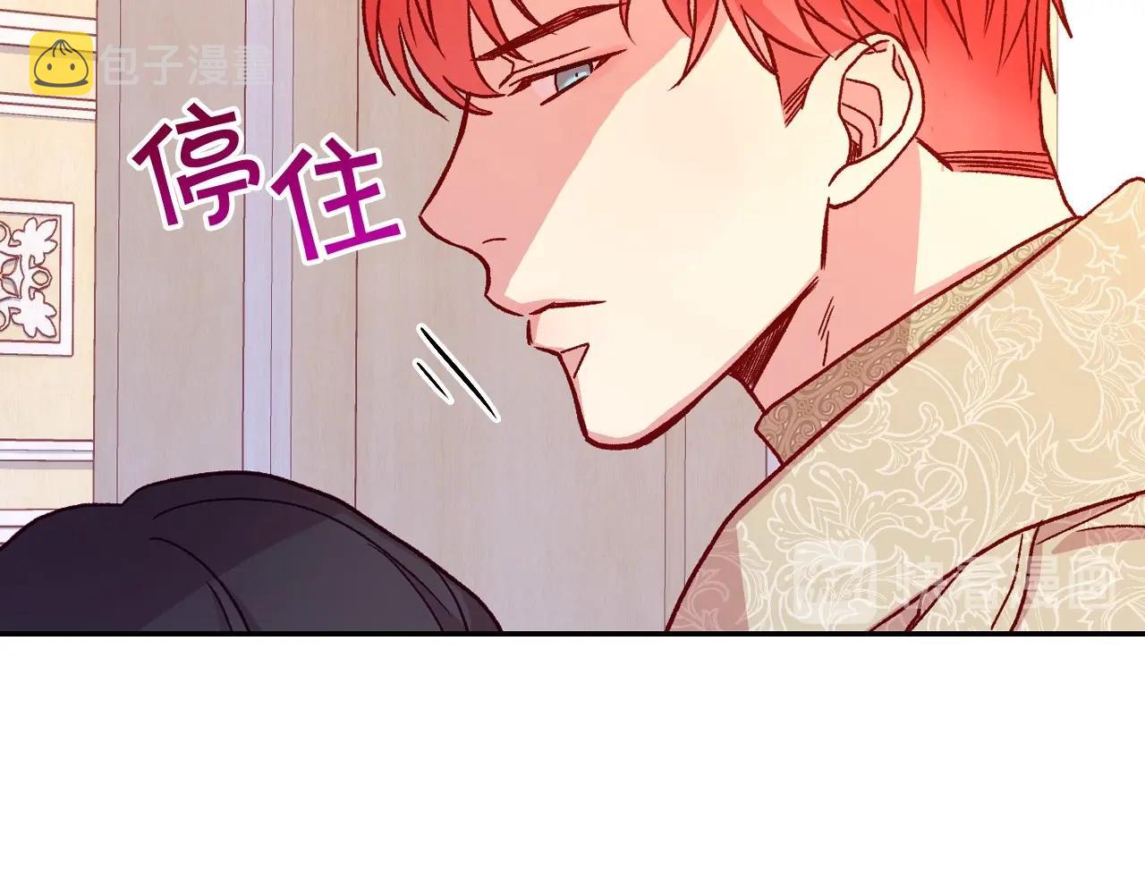 第24话 你是我的遗物69