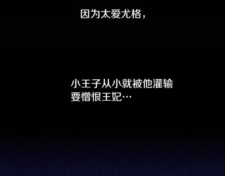 第5话 混蛋！11