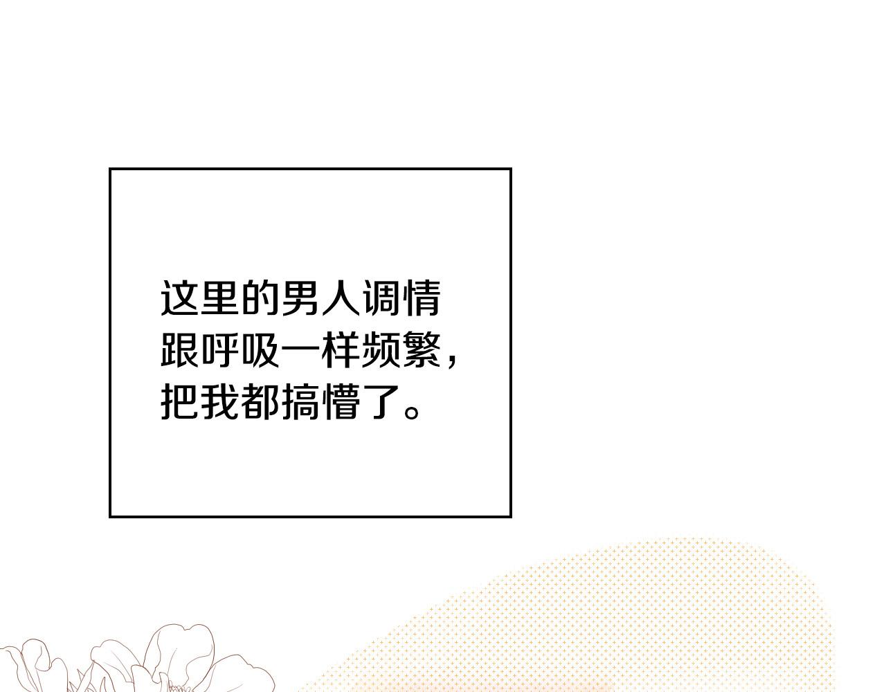 第54话 给我钱！17