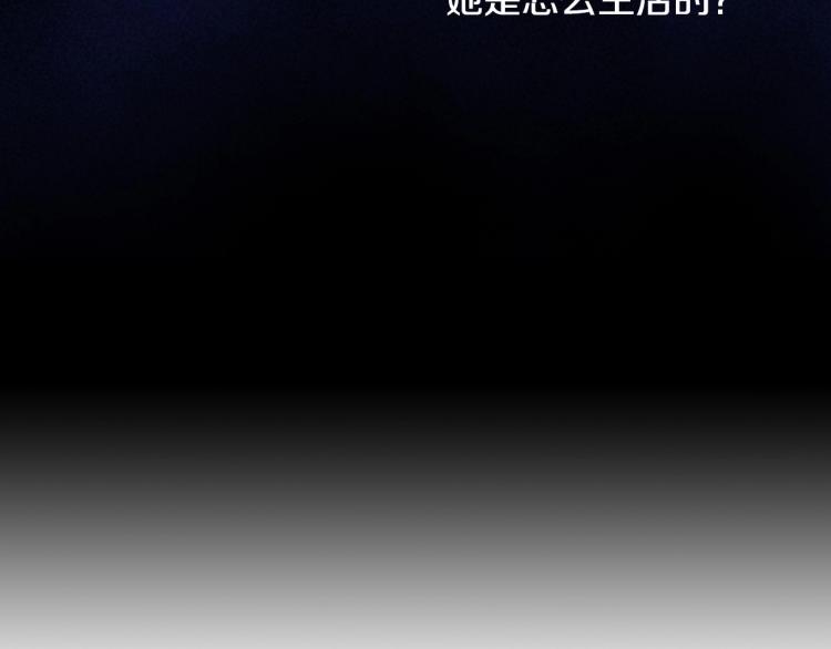第47话 一段奇缘70