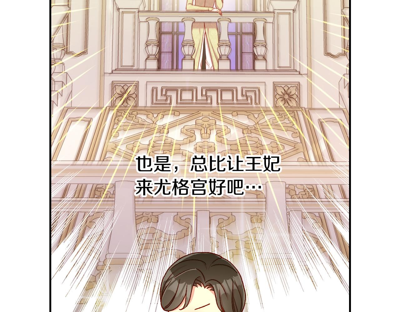 第74话 踩到脚啦！120
