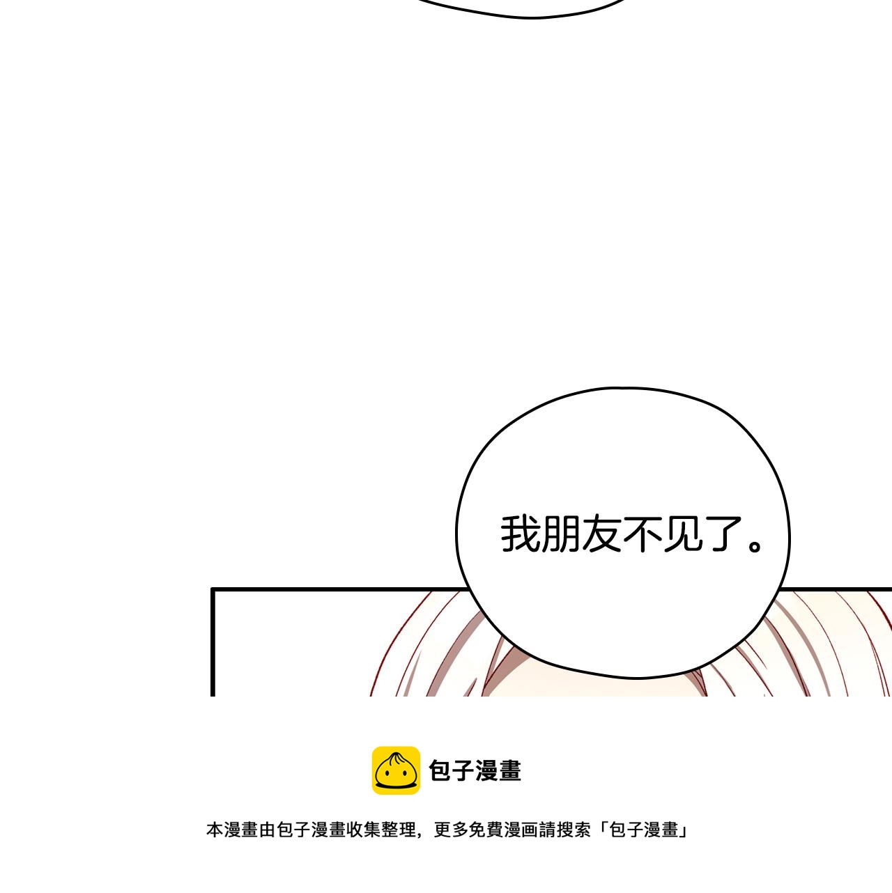 第68话 法力无边64