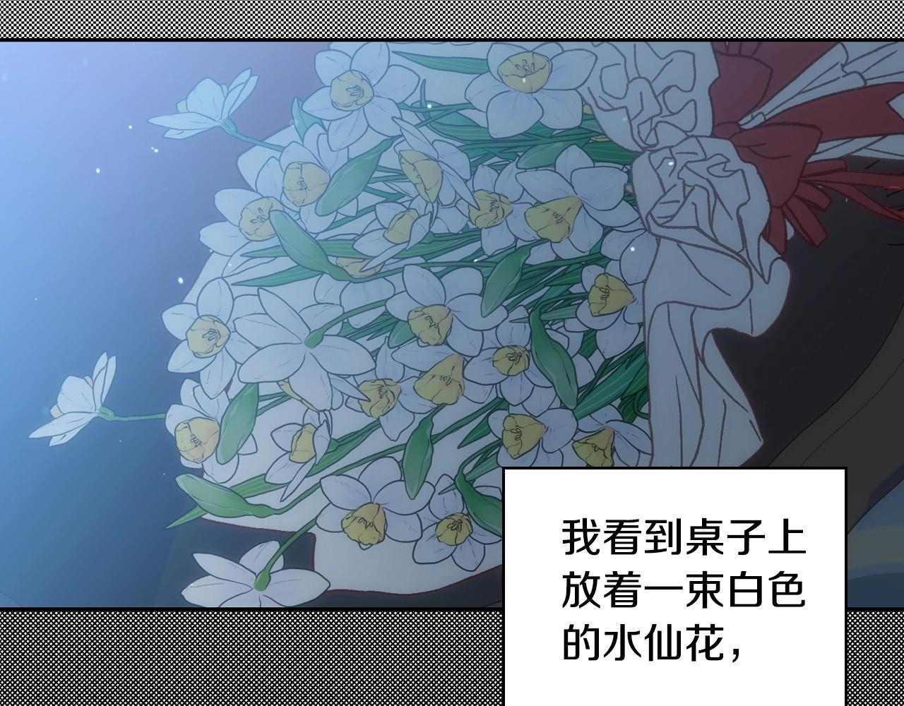 第23话 伯爵的邀请函82