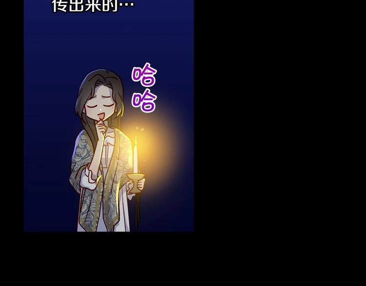 第39话 愧对善良二字43