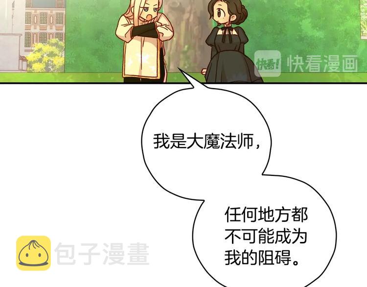 第31话 四人同居36