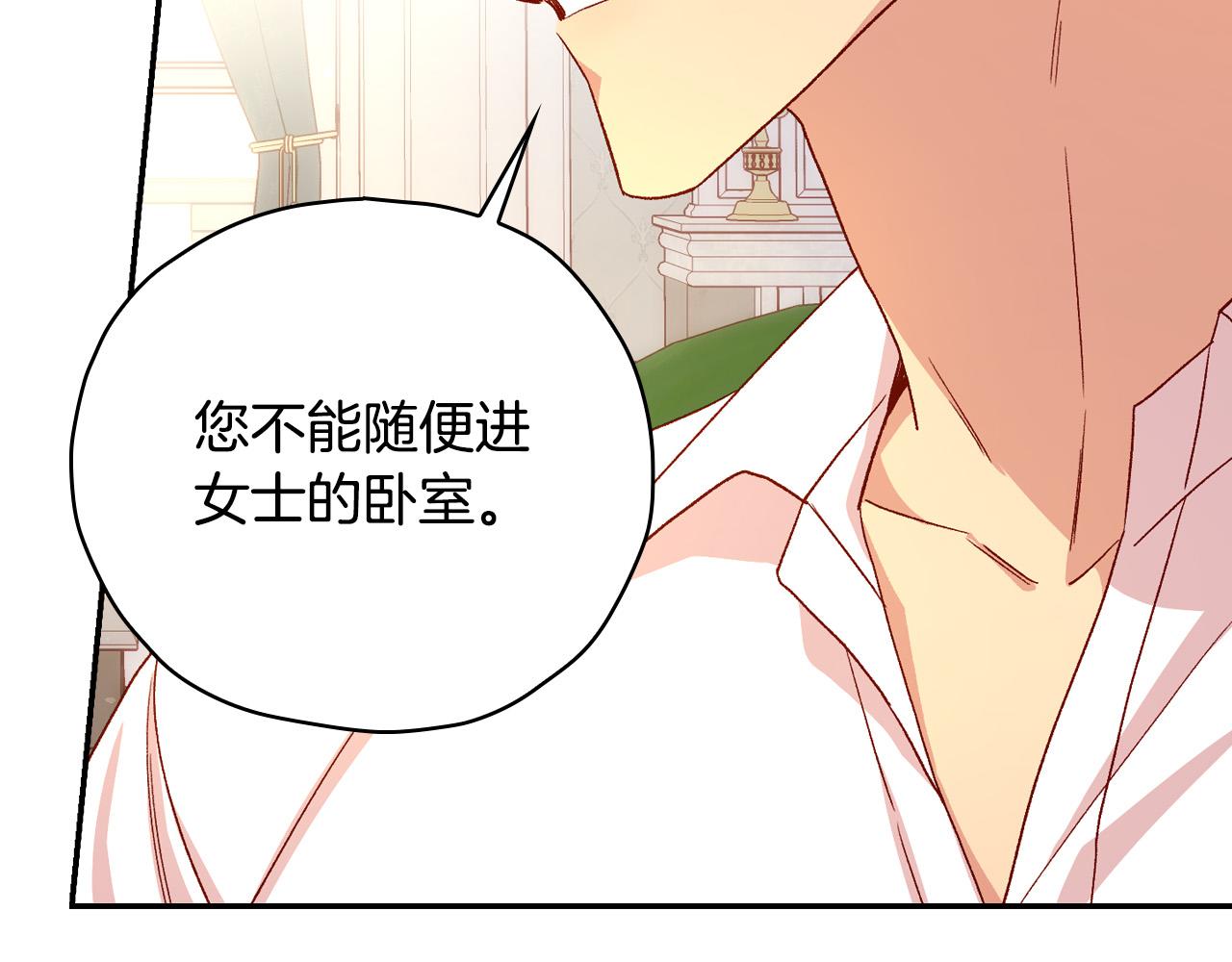 第84话 又要被打了？105