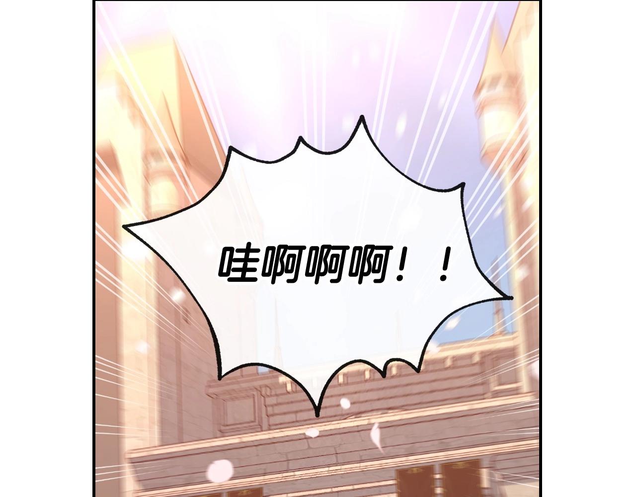 第13话 专属於他的男人们30