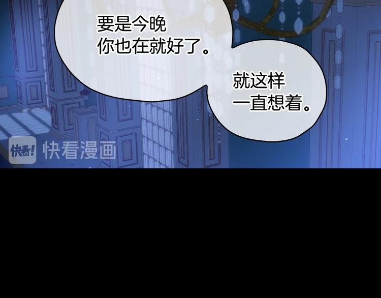 第36话 你害怕结婚吗？1