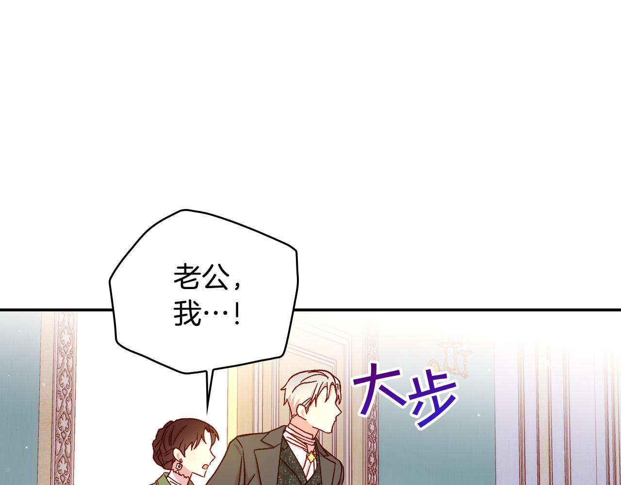 第58话 头破血流189
