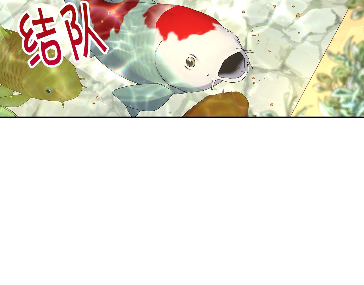 第89话 嗜血的鲤鱼84