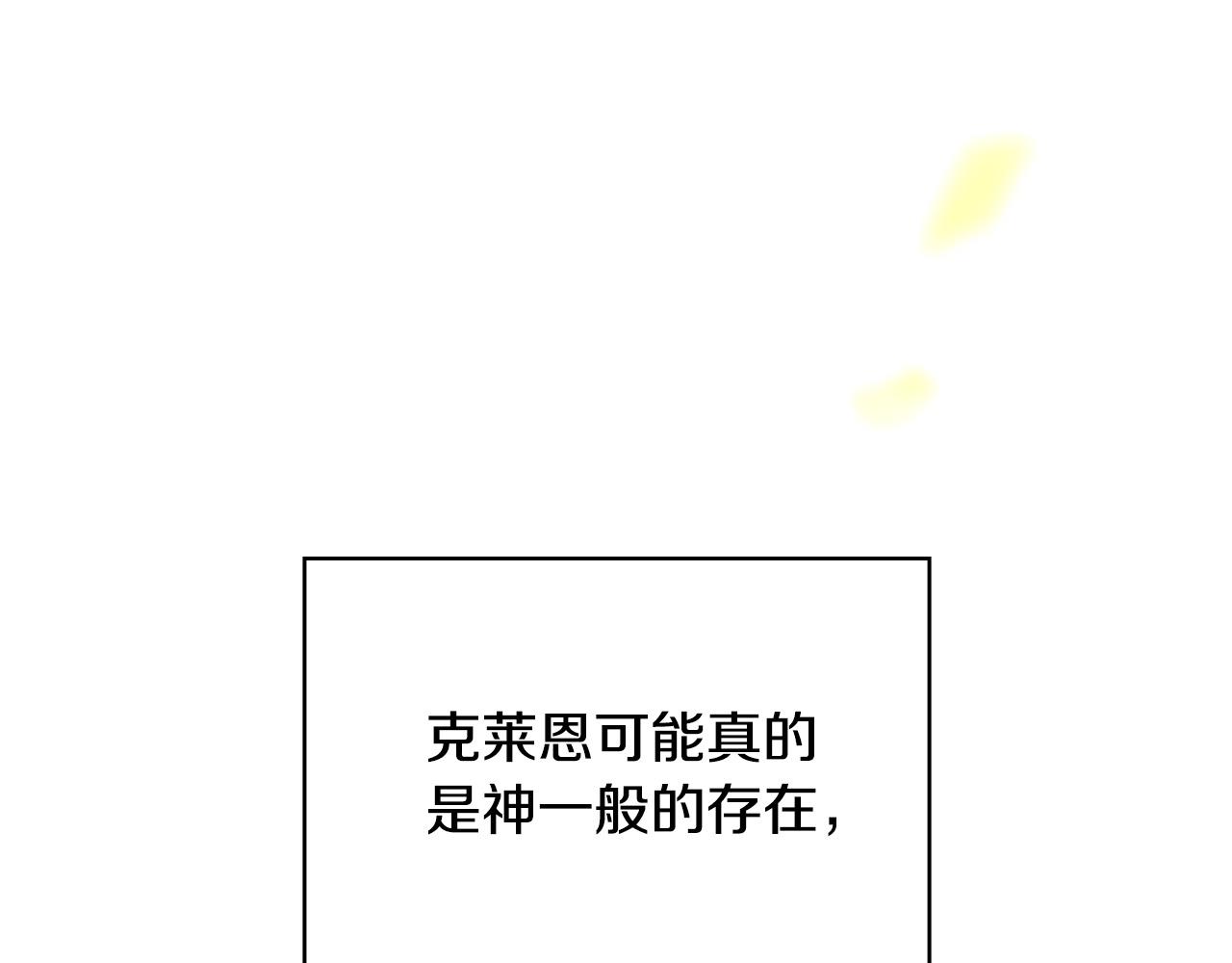 第60话 伯爵归来56