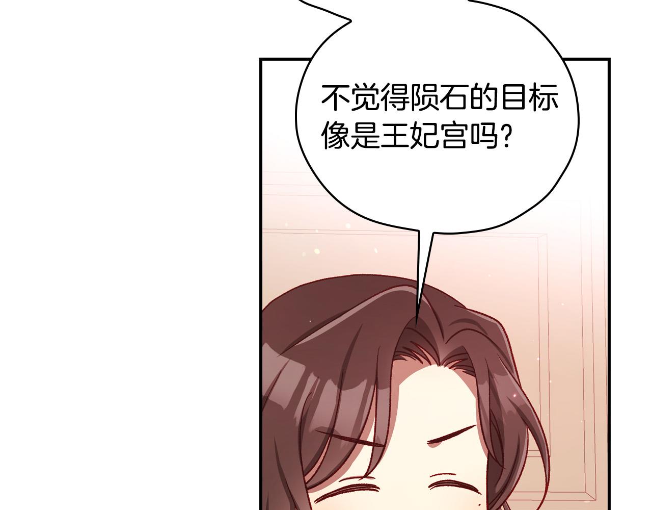 第67话 他一定很痛吧？111