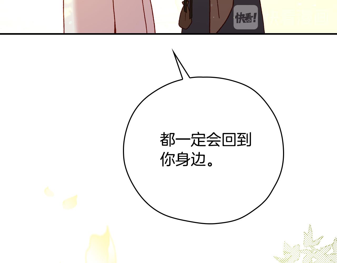 第52话 他好深情187