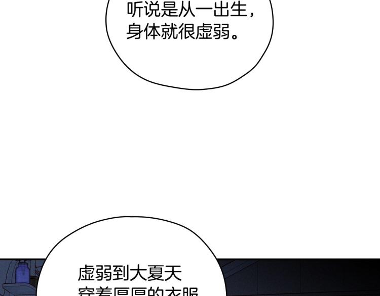 第47话 一段奇缘50