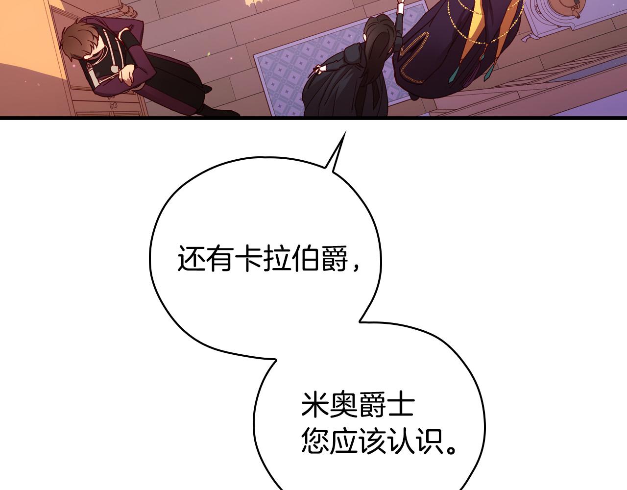 第68话 法力无边17