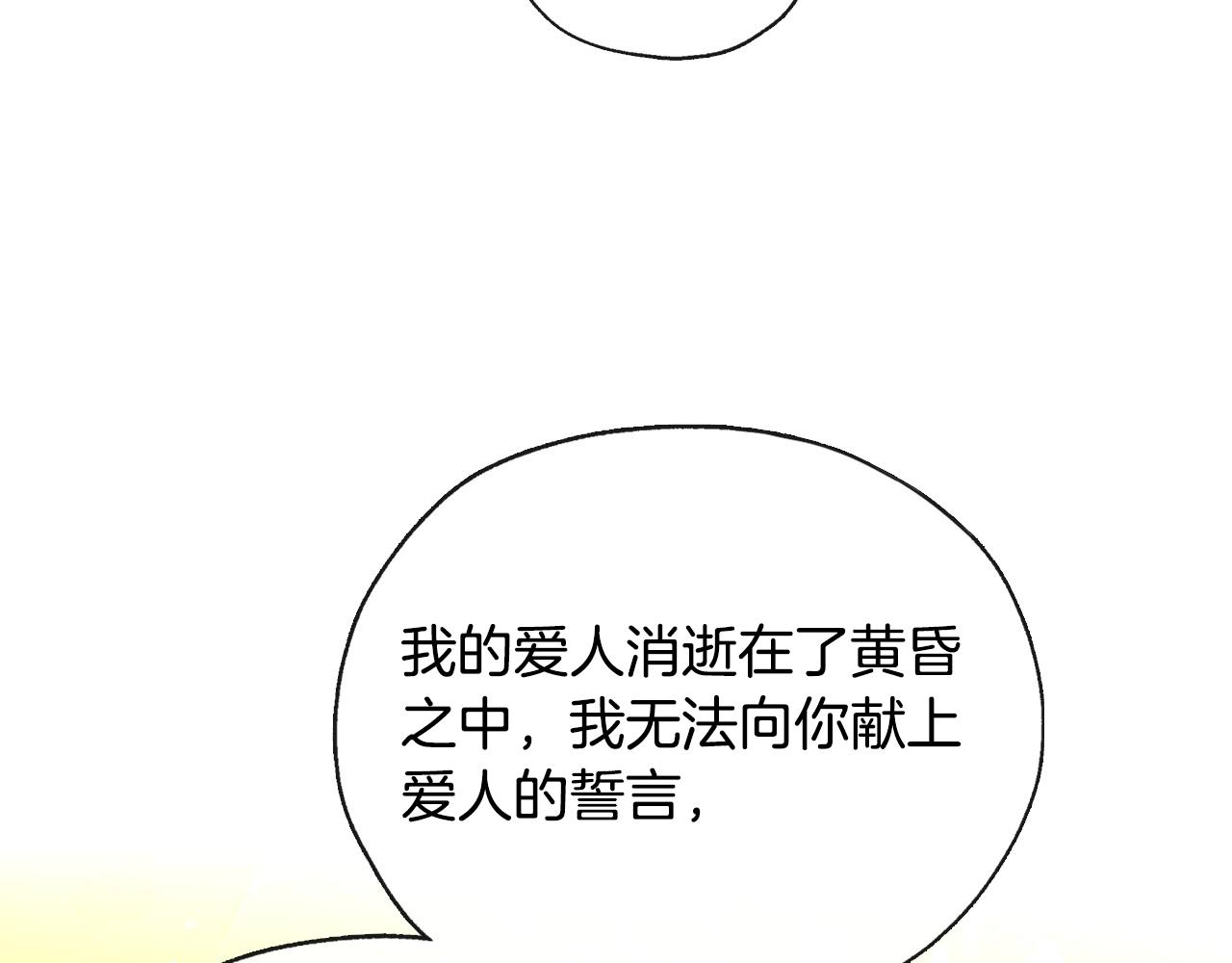 第25话 让我来守护你！56