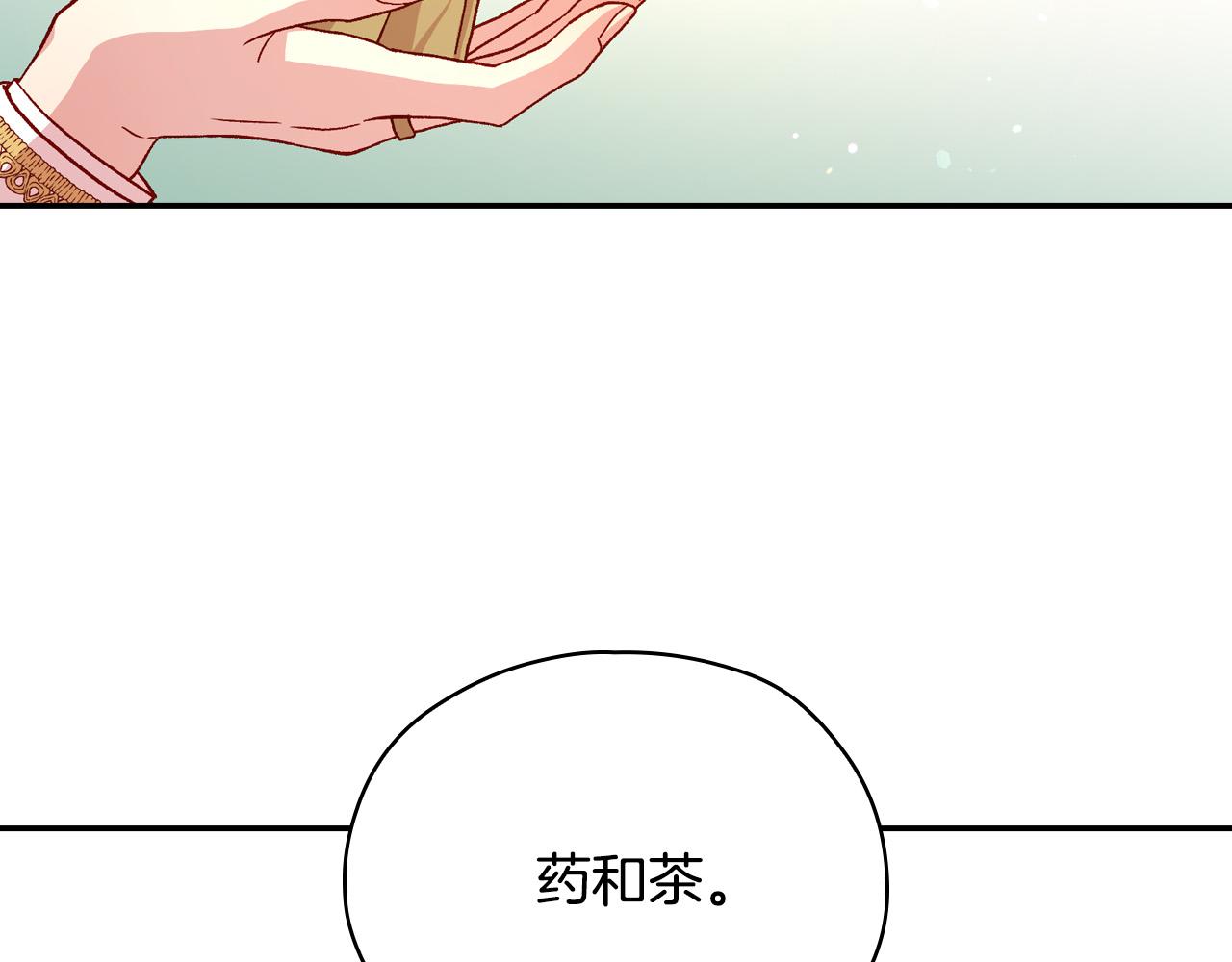 第59话 血缘关系192