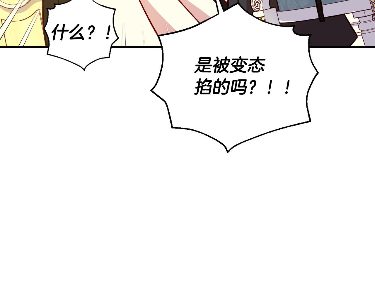 第27话 寻找育儿宝典119