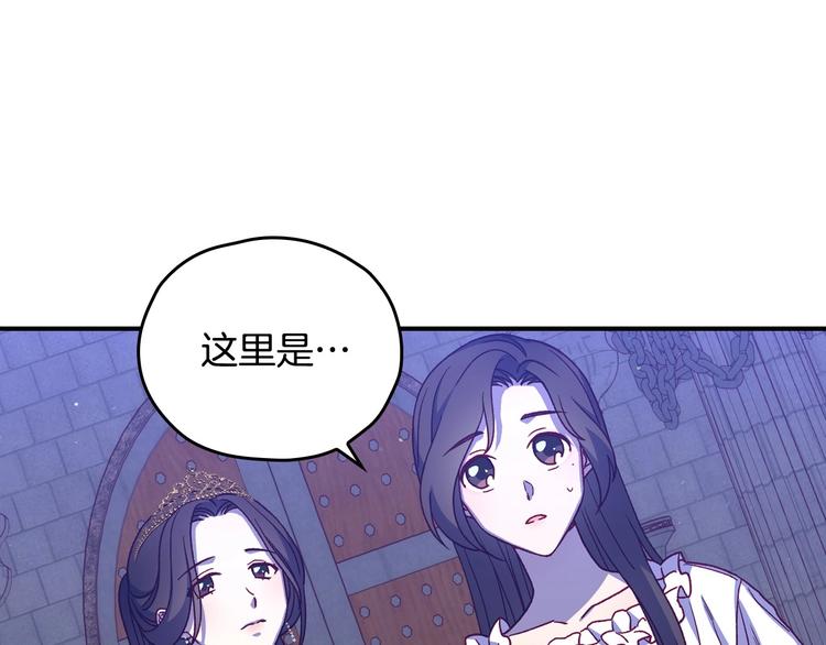 第40话 我能怎麽办？88