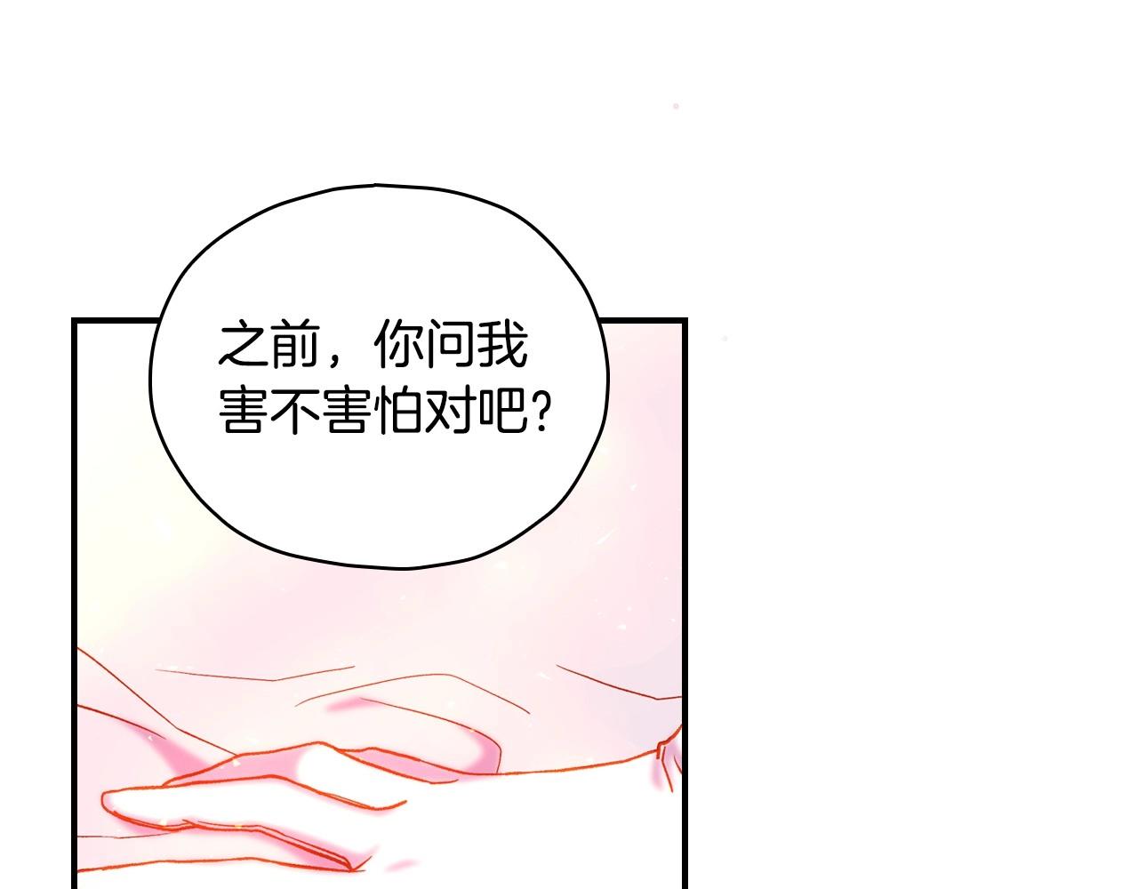 第41话 神奇魔法阵67