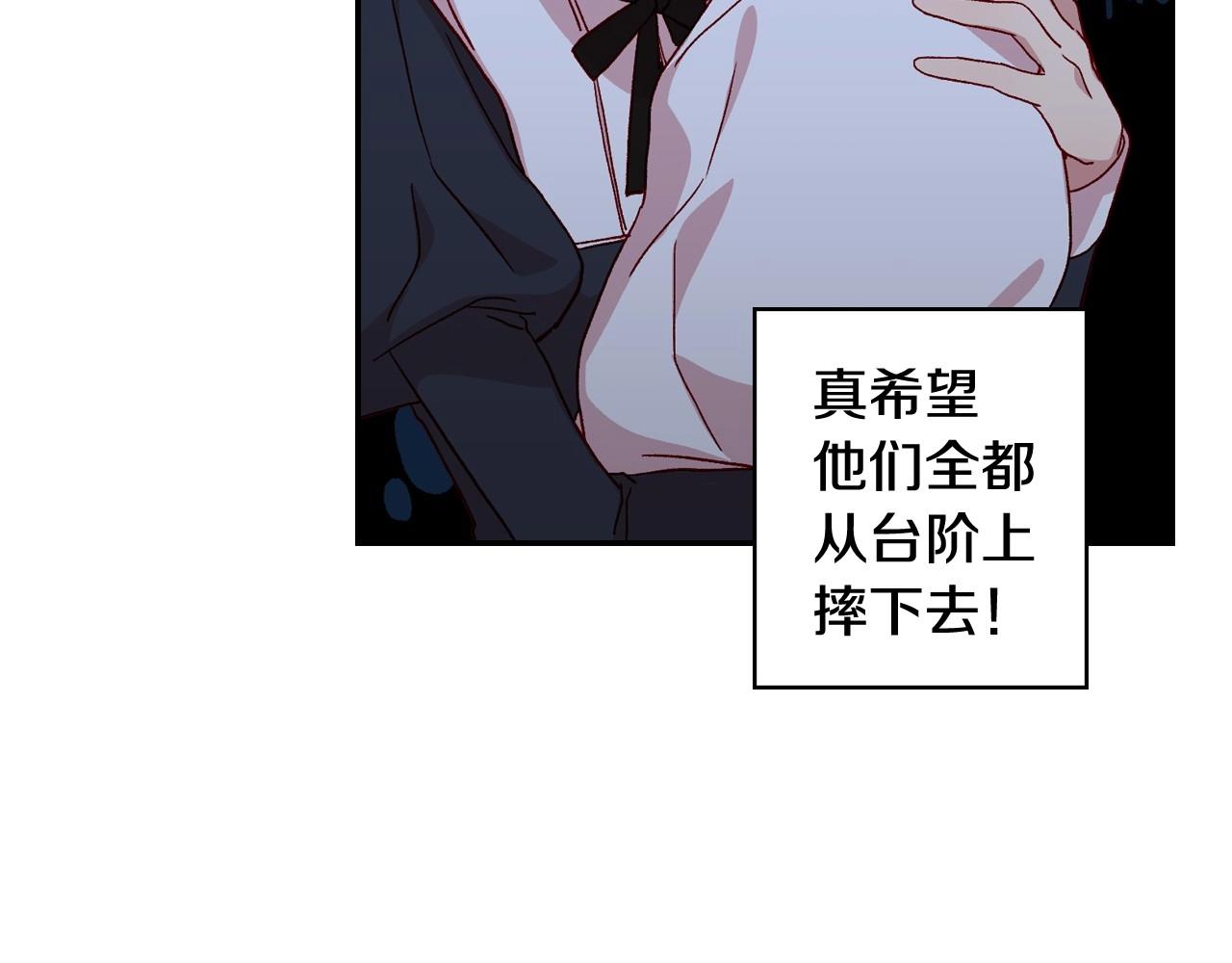 第11话 爱情会让人感到幸福吗55