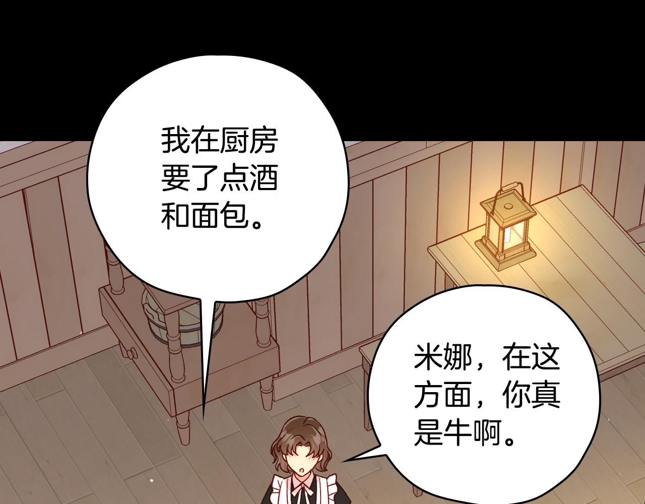 第78话 夜聊89