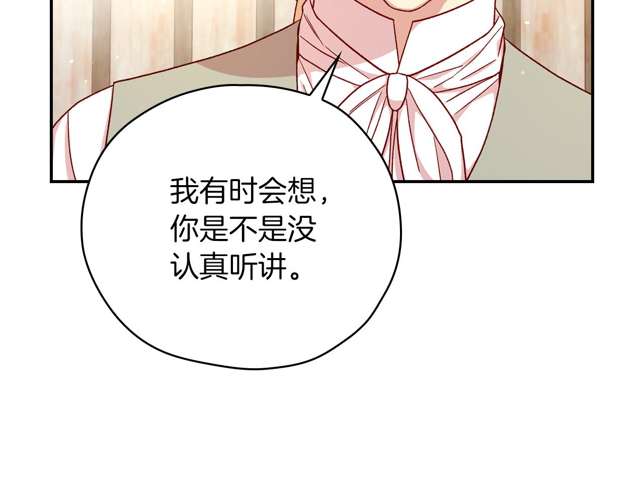 第55话 漫步街头43