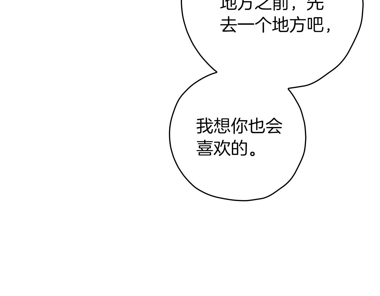 第55话 漫步街头94