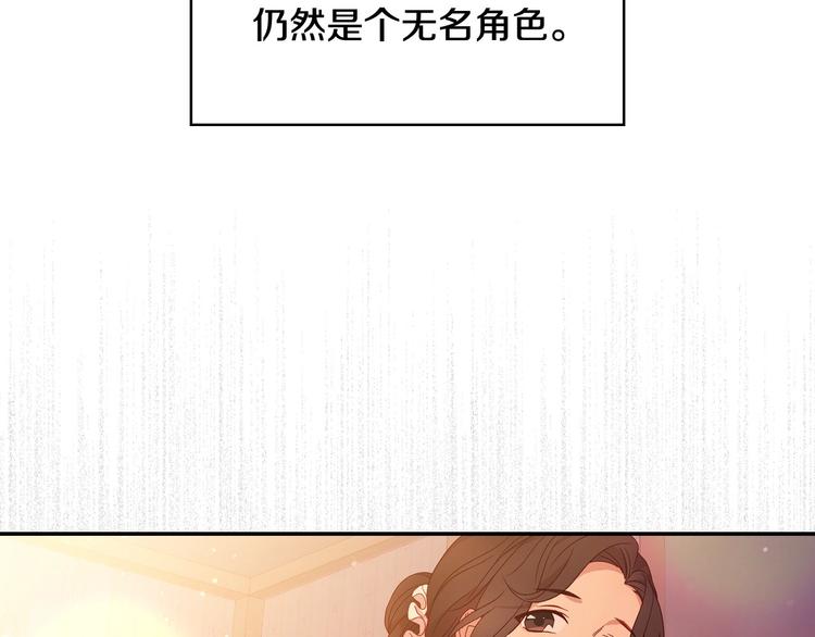 第6话 侍女荣升成奶妈！69
