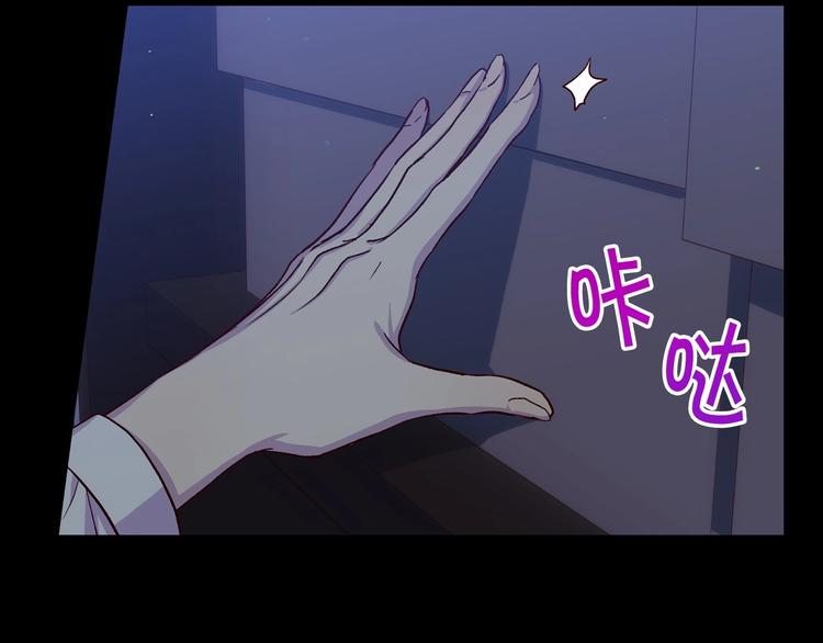 第33话 失眠96