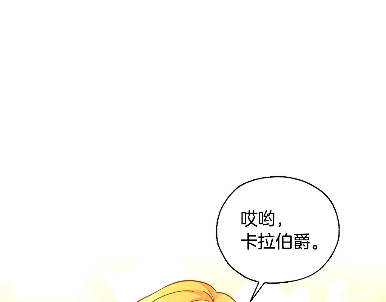 第25话 让我来守护你！80