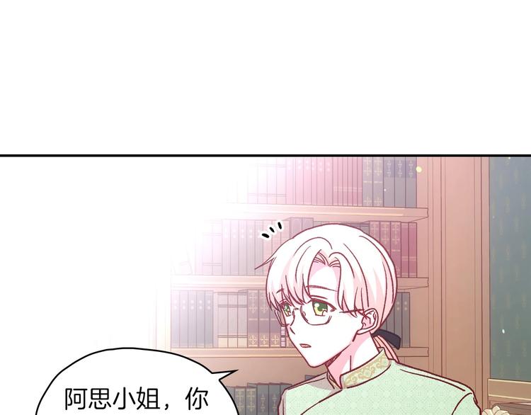 第35话 无法理解的事情23