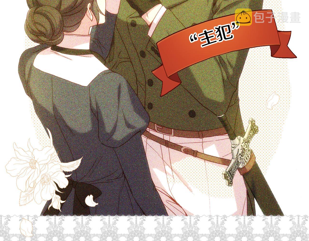 第54话 给我钱！19