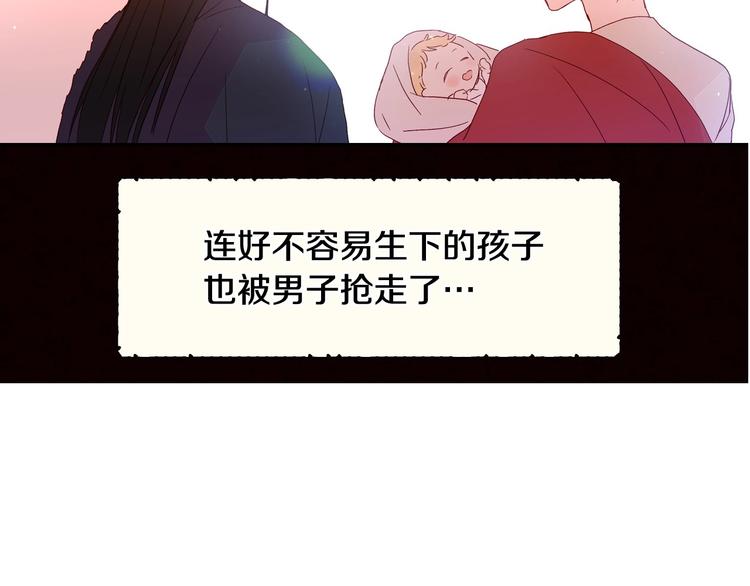 第2话 国王当衆和美男秀恩爱121