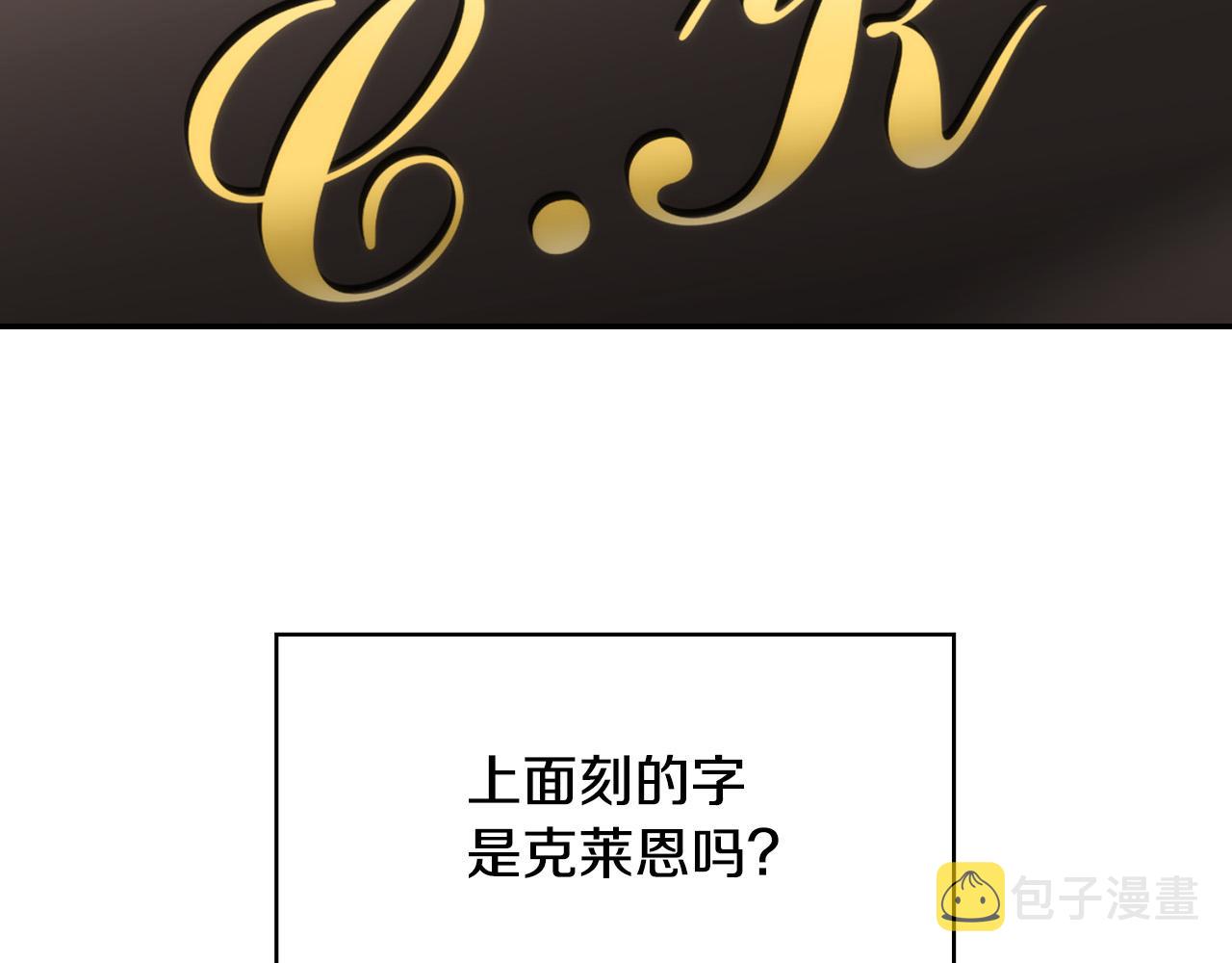 第52话 他好深情159