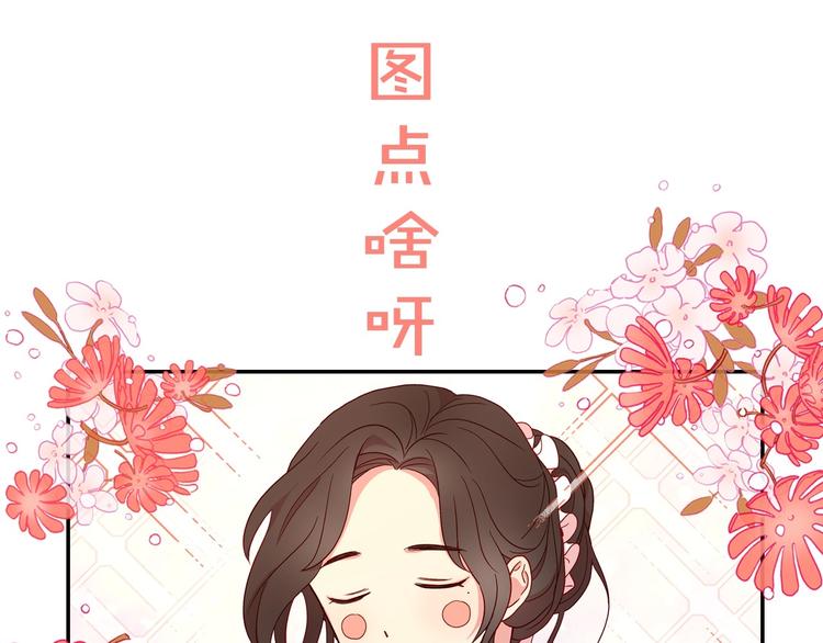 BL小说中，女炮灰的快乐可真多16