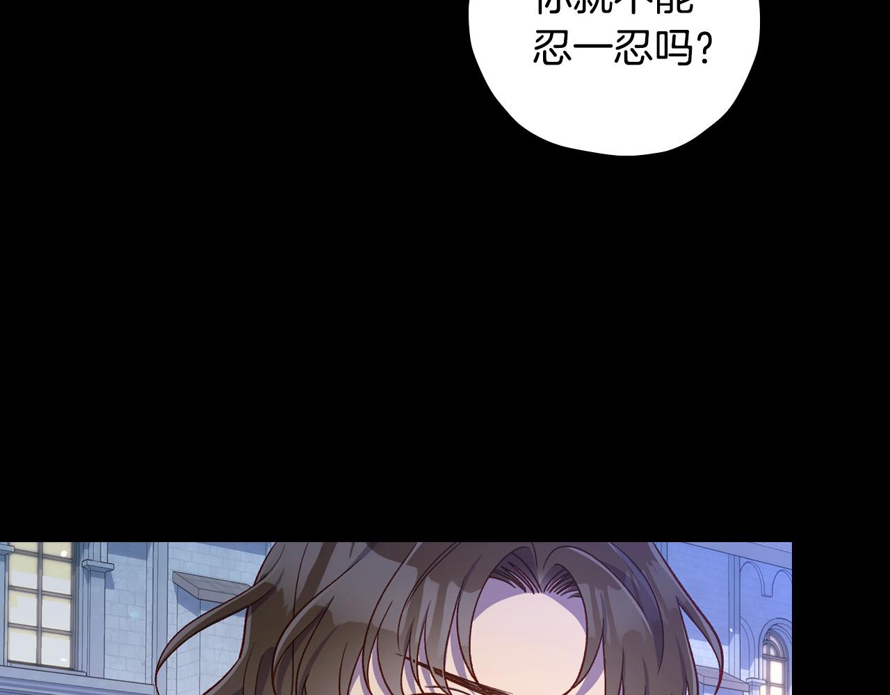 第78话 夜聊76