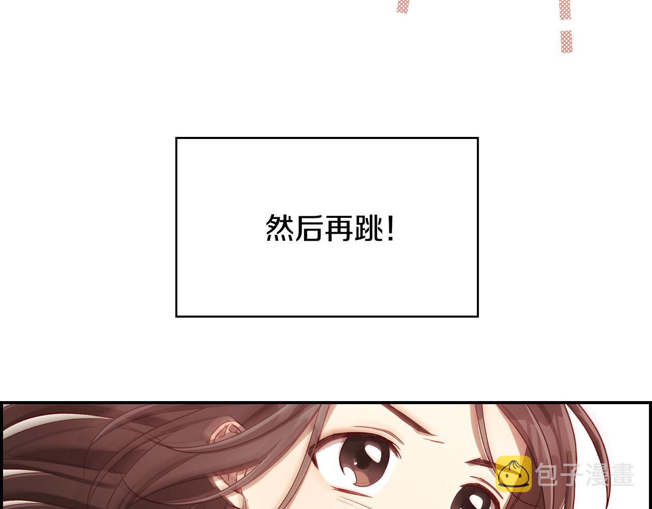 第65话 放手吧133