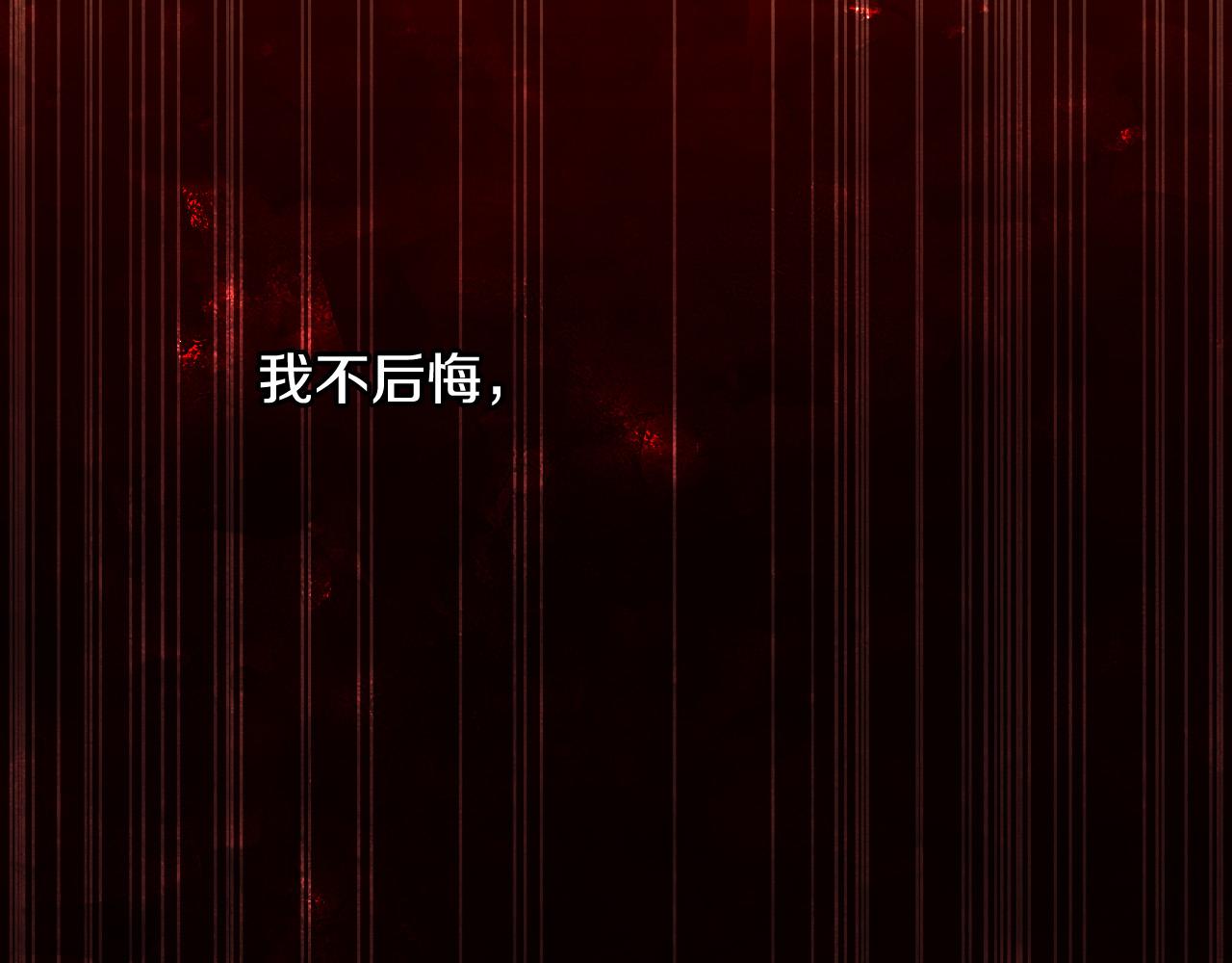 第66话 搞不清25