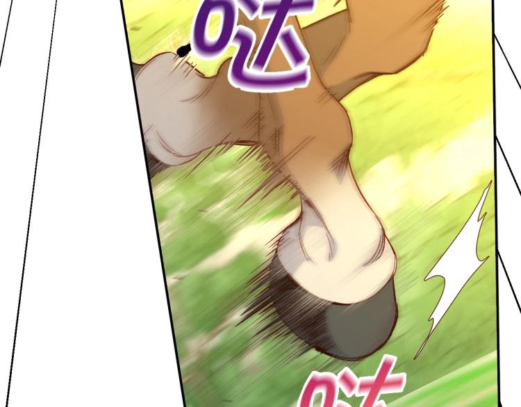 第48话 抓包约会！情敌见面！105