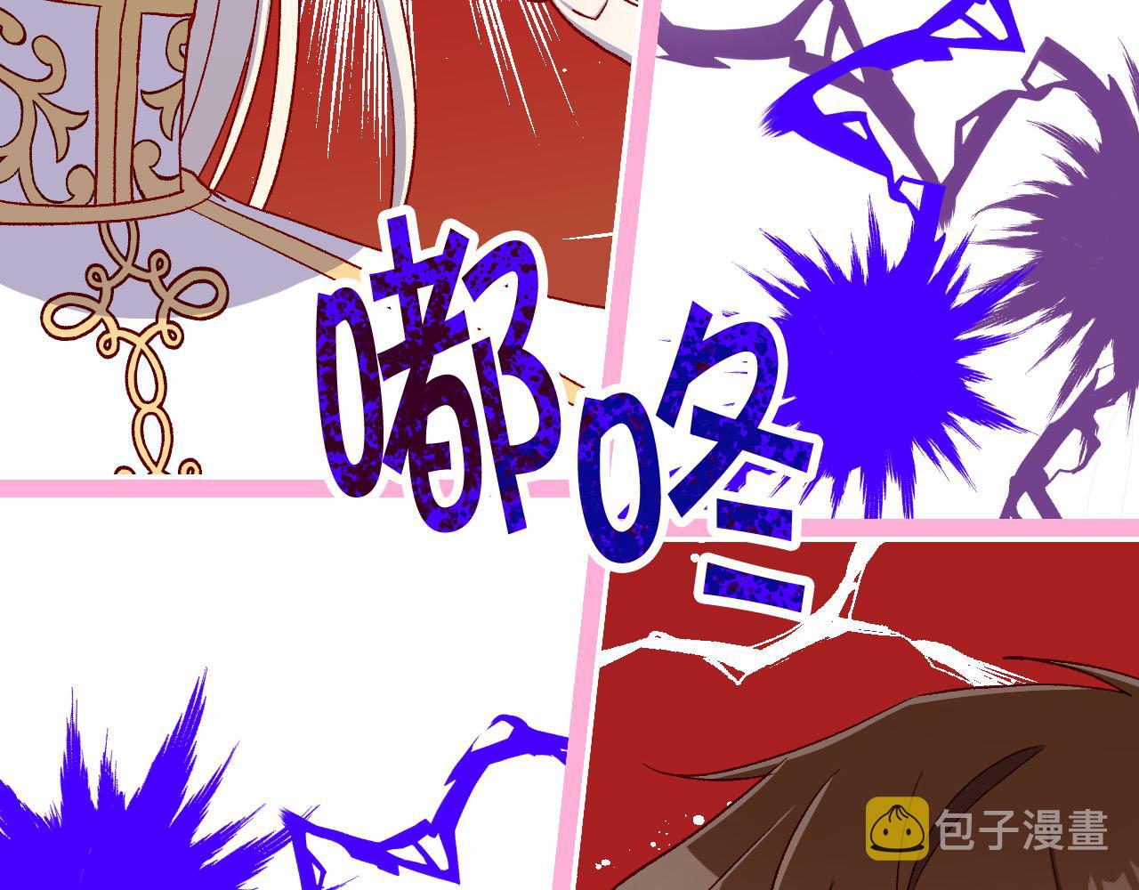 第81话 远古魔法阵48