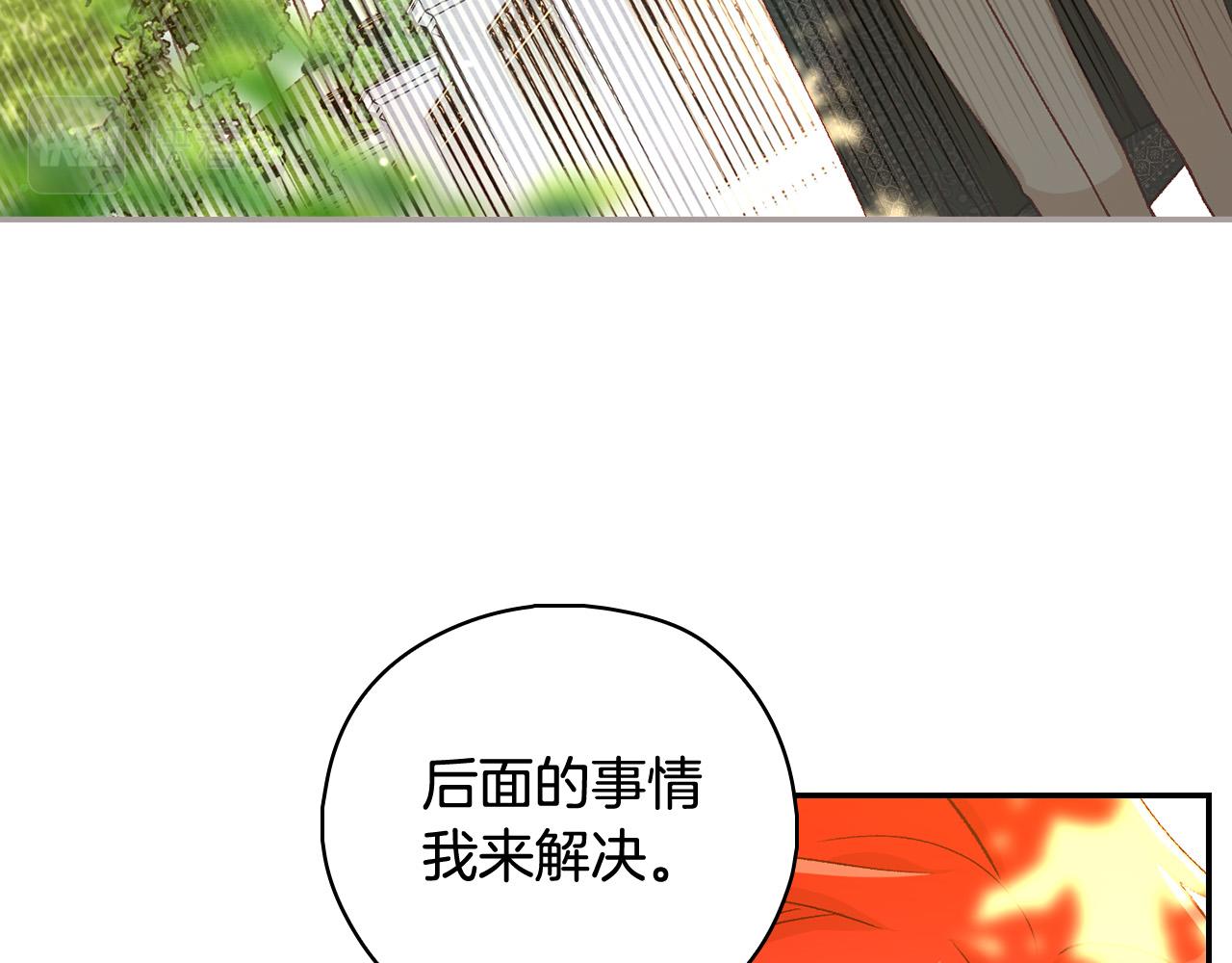 第93话 尤格的家族94