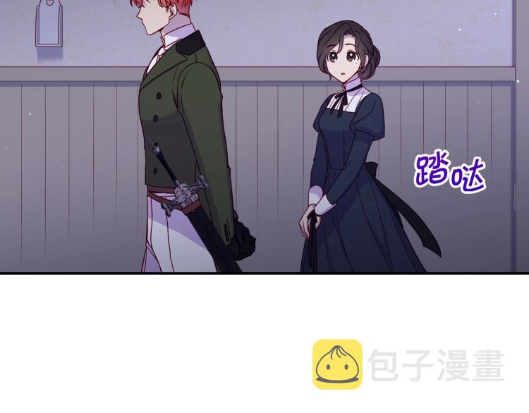 第46话 怀疑22